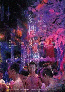天龙八部乔峰传剪辑版动态资讯图